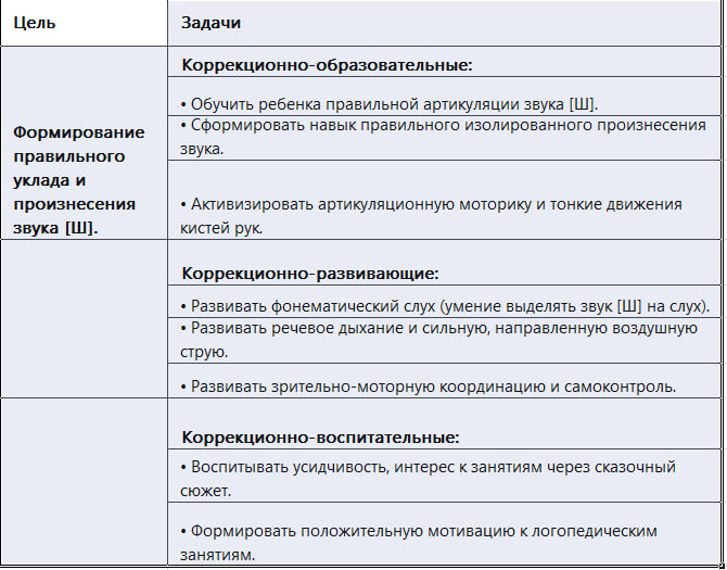конспект-ш.jpg